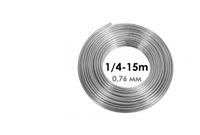 Медные трубы